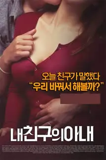 《我的老婆》：当婚姻遇上“自然生态”，一场关于理解与成长的现实主义爱情童话