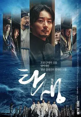 《诞生》：一场关于“篮球赛事”的激情碰撞，也藏着“明星野外生存”的残酷真相！