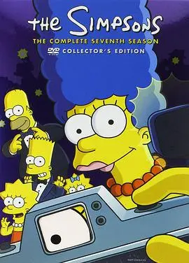 《辛普森一家》第七季：黄金时代的黑色幽默与社会洞察，看 Homer 如何继续他的疯狂冒险！