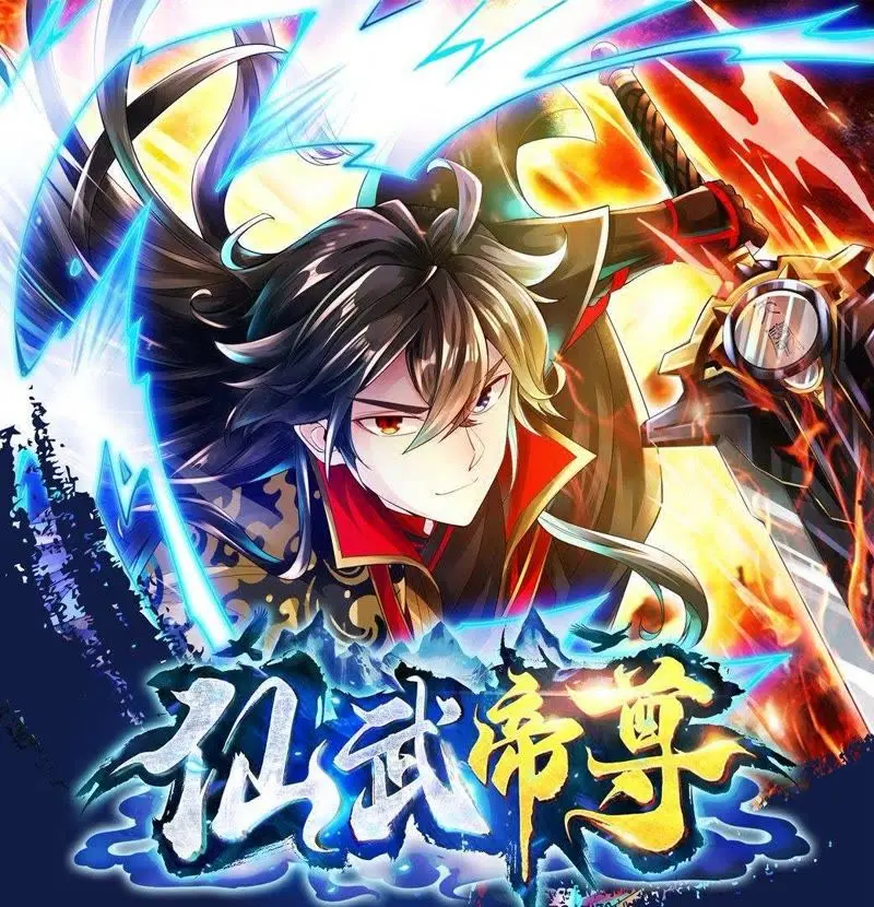 《仙武帝尊》：玄幻修仙界的“霸道总裁”，一人独秀，燃爆你的修仙梦！