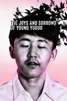 《追梦少年殷昱国》：热血与悬疑交织，这部动作片燃爆了！