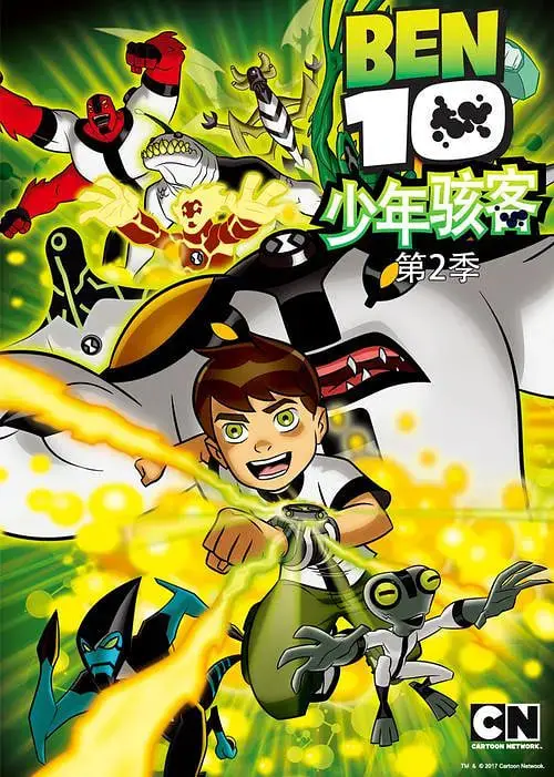 《变身侠阿奔 第二季》：这季的 音乐盛宴 燃炸了！阿奔变身细节到位，剧情笑出腹肌！