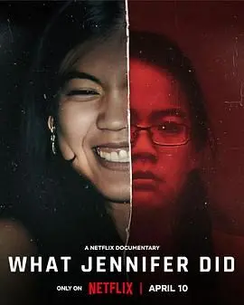 《双面女儿弑亲案》：悬疑反转下的家庭悲剧，揭露扭曲人性的黑暗深渊