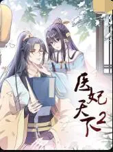 《医妃天下 第二季》：权谋、爱情与悬壶济世，看女医如何在古代逆风翻盘！