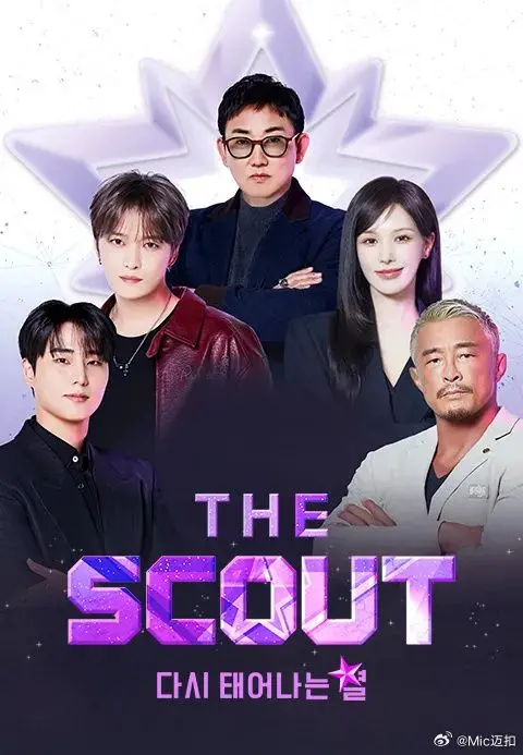 《The Scout》：一部能让你思考人生，甚至怀疑人生的成年人情感分析片