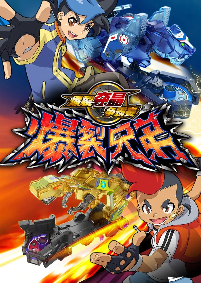爆裂兄弟：当硬汉遇上街头，这场面，堪比一场盛大的NBA总决赛！