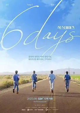 《6 Days》：战火纷飞中的人性考验，真实事件改编，看得我全程心悬一线！